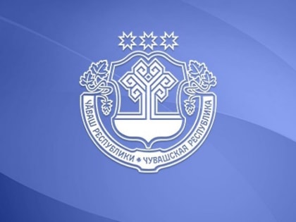 Глава Чувашии назначил руководителя Госветслужбы