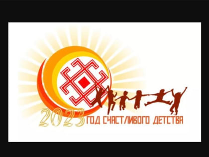 Благотворительная акция «Взрослые-детям»