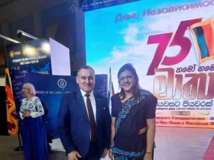 Владимир Иванов принял участие в мероприятии, посвященном 75-й годовщине независимости Республики Шри-Ланка