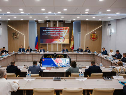 Заседание антитеррористической комиссии в Чувашии