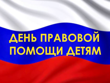 Старт нового образовательного проекта в России