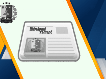 Кивчукалсен библиотеки _ чи лайăххи