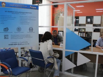 Многодетная мама из Шумерли нашла работу благодаря Всероссийской ярмарке трудоустройства