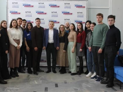 Молодогвардейцы внесли предложения в нацпроект «Молодёжь России»