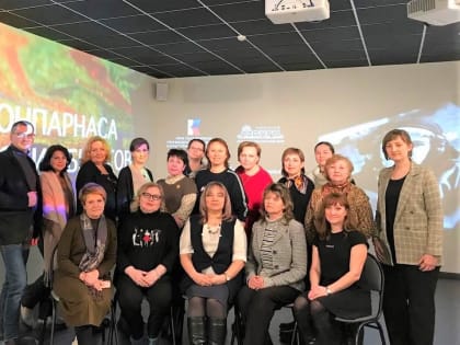 В Культурно-выставочном центре «Радуга» состоялся очередной методический семинар для учителей изобразительного искусства