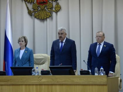 Итоги очередной XXVIII сессии Госсовета Чувашии