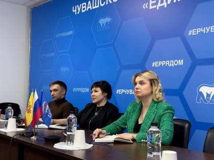 Чувашия приняла участие в селекторном совещании партийного проекта «Крепкая семья»