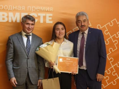 Выпускница Козловской средней школы №2 Юлия Васильева заняла первое место в номинации «Здоровье Нации» на региональном этапе международной премии #МыВместе