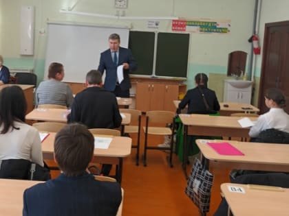 Ежегодная научно-практическая конференция проектных и исследовательских работ «История и современность развития системы образования»