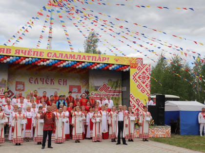 Поздравление главы Яльчикского муниципального округа Леонарда Левого с 65-м праздником песни труда и спорта «Акатуй - 2023»