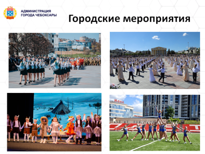 Мероприятия, посвященные Году счастливого детства, направлены на укрепление и охрану здоровья детей