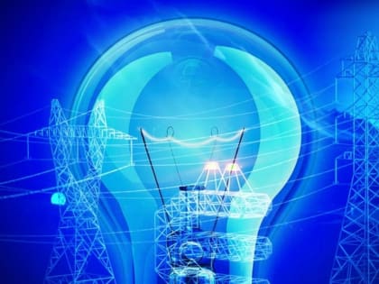 День энергетика