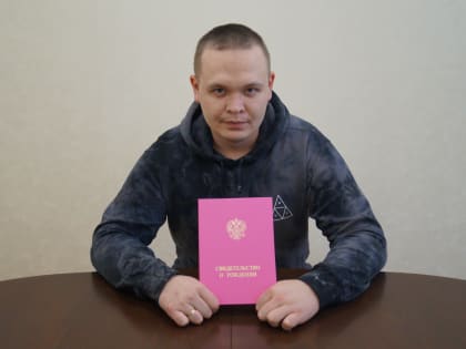 Зарегистрировали рождение ребенка, появившегося на свет в первый день 2023 года