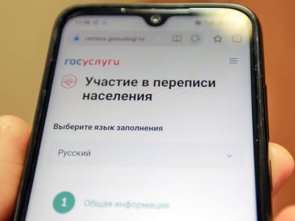 Более 77% жителей Чувашии приняли участие в переписи населения