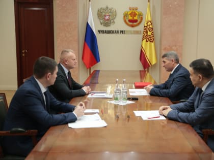 Глава Чувашии Олег Николаев встретился с первым заместителем  председателя Комитета Госдумы РФ по вопросам собственности, земельным и имущественным отношениям, членом ЛДПР  Иваном 