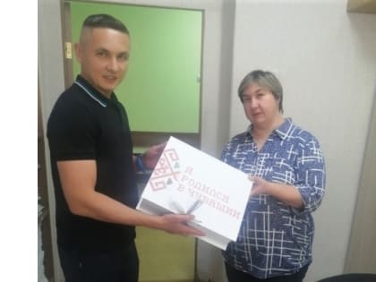 Продолжается вручение подарочных комплектов «Подарок новорожденному»