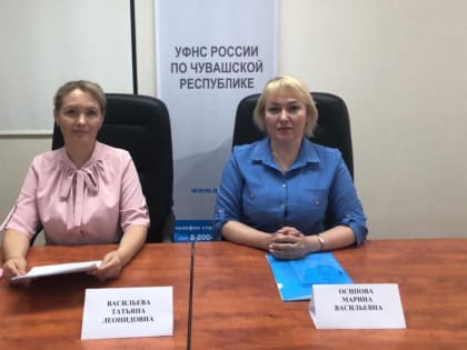 УФНС России по Чувашской Республике провело вебинар по актуальным вопросам налогообложения