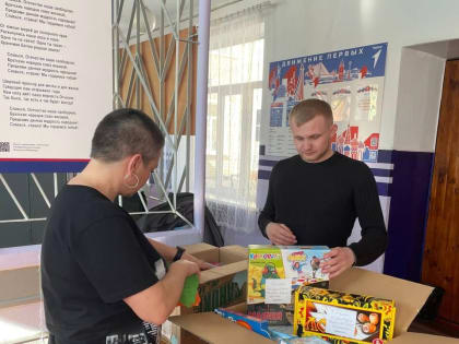 Город Бердянск сообщил о получении подарков от учеников чебоксарской школы № 65