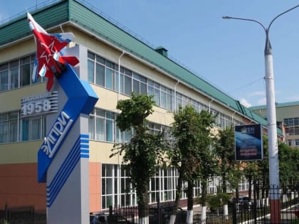 АО «Завод «Электроприбор» приглашает на работу