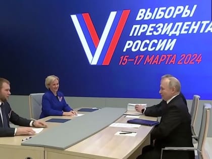 ЦИК России принял у Владимира Путина документы для выдвижения на президентских выборах -2024
