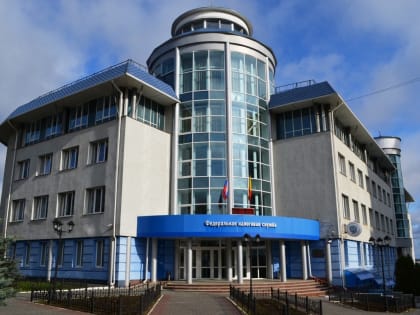 УФНС России по Чувашской Республике проведет семинар по вопросам применения ЕНС в п. Кугеси