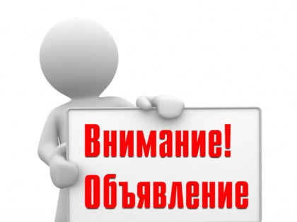 КАК БУДУТ ПРОХОДИТЬ КОНКУРСЫ РЕШЕНИЯ
