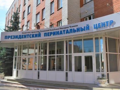 Комплексная медицинская помощь сохранит репродуктивный потенциал молодежи Чувашии