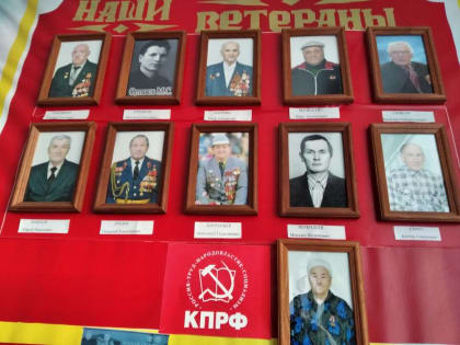 Мы выстояли!