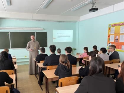 Лекции о науке и религии продолжились