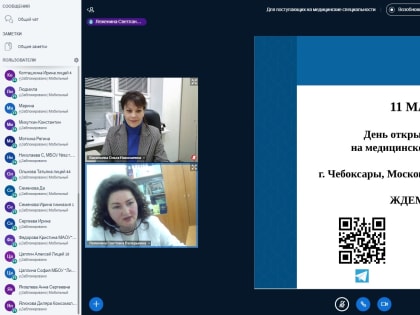 Проект «Университет для родителей»: вебинар и предстоящий День открытых дверей медицинского факультета
