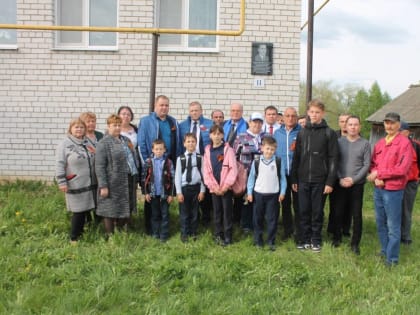 В память о ветеране