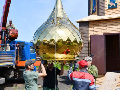 Новый купол с крестом  над часовней
