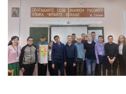 Спецбиблиотека им. Л. Толстого провела информационный час «Молодежная культура»,  посвященный Всемирному дню молодежи