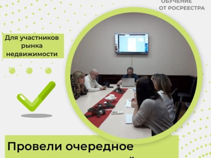 Застройщики Чувашии осваивают электронные сервисы Росреестра