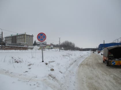 В Чебоксарах на время забега "Лыжня России-2023" будет ограничено движение транспорта