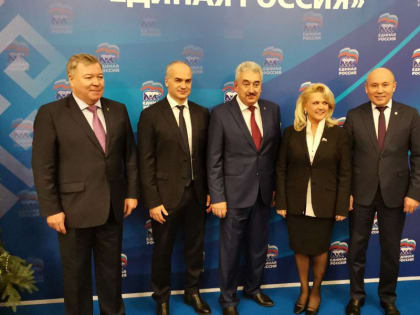 XXXIV Конференция Чувашского регионального отделения партии «Единая Россия»