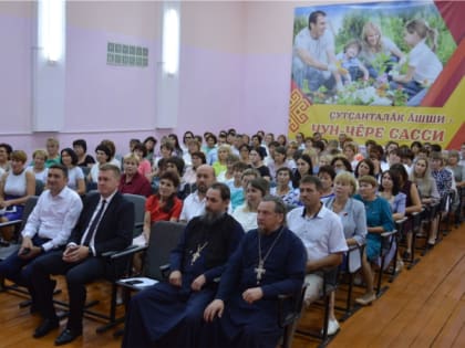 В Янтиковском районе состоялся большой августовский педсовет