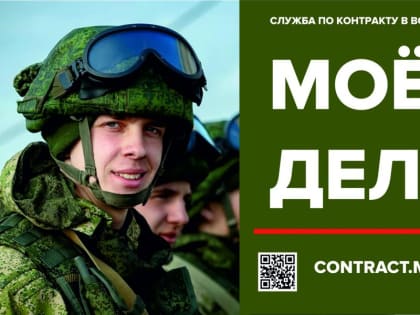 Новые тенденции в области здравоохранения