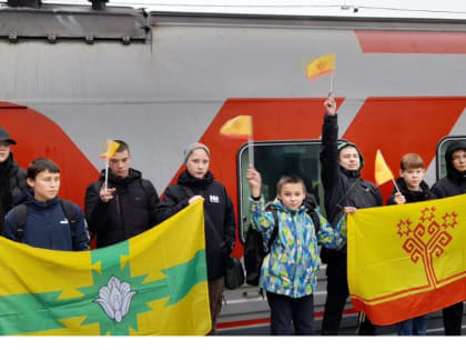 Подростки Канашского округа в лагерной смене «Сила России» в Краснодарском крае