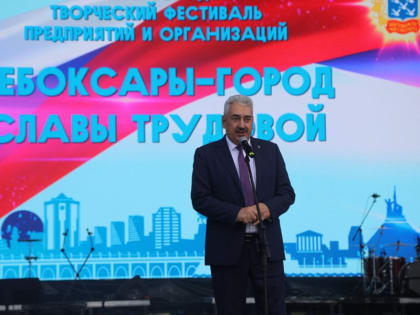 Чествование трудовых достижений на Красной площади Чувашии