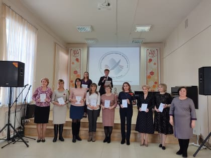 В Шумерле чествовали победителей Ярмарки педагогических идей им. В.М.Шурыгиной