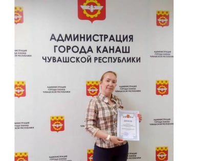 Конкурс по охране труда в Чувашской Республике