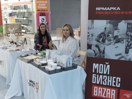 Новый центр «Мой бизнес» открывается в городе