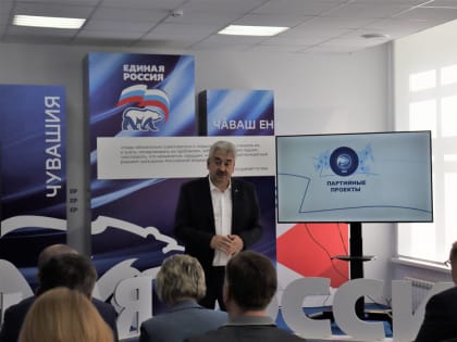 Состоялось семинар-совещание с координаторами и председателями общественных советов партийных проектов