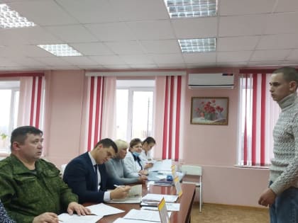 Заседание призывной комиссии