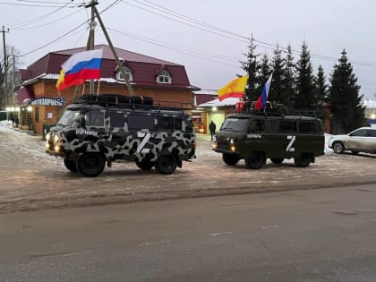 Два автомобиля будут переданы бойцам СВО