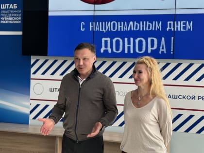 Николай Николаев: сдавайте кровь - спасайте жизни!