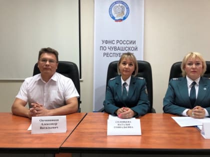 УФНС России по Чувашской Республике провело вебинар по актуальным вопросам налогообложения
