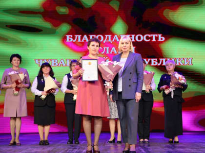 Заведующий сектором по делам архивов Елена Тверскова награждена Благодарностью Главы Чувашии