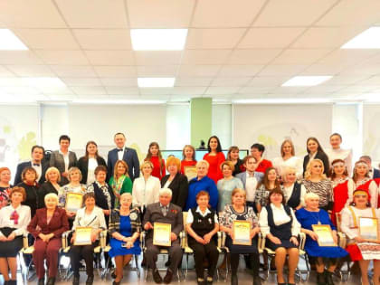 Городской форум педагогических династий «Диалог поколений»